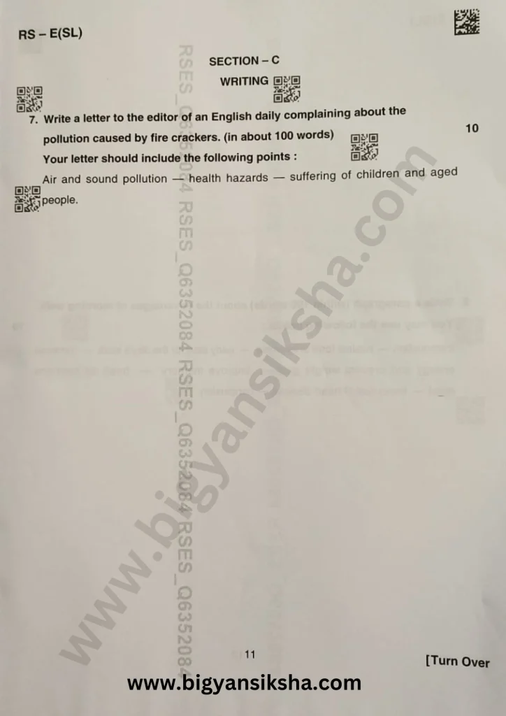 Madhyamik-Question-Paper-2025-Page-11