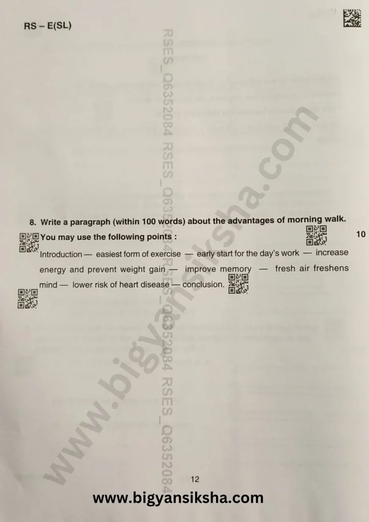 Madhyamik-Question-Paper-2025-Page-12