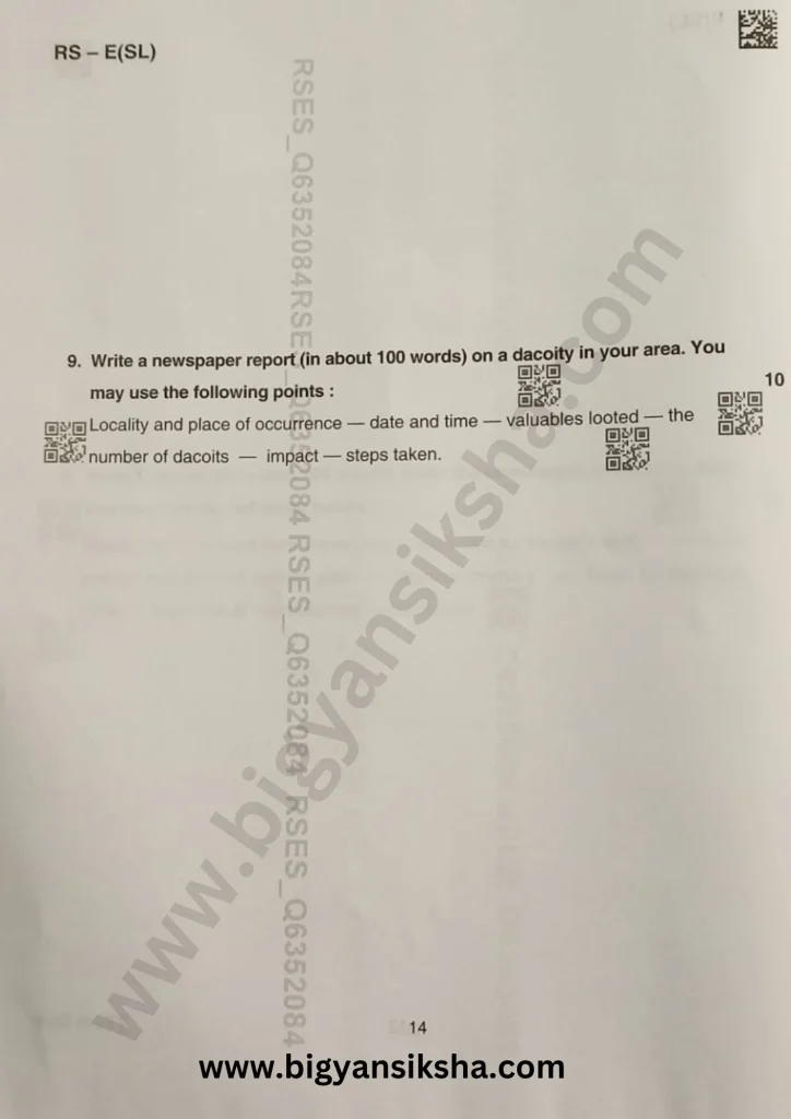 Madhyamik-Question-Paper-2025-Page-13