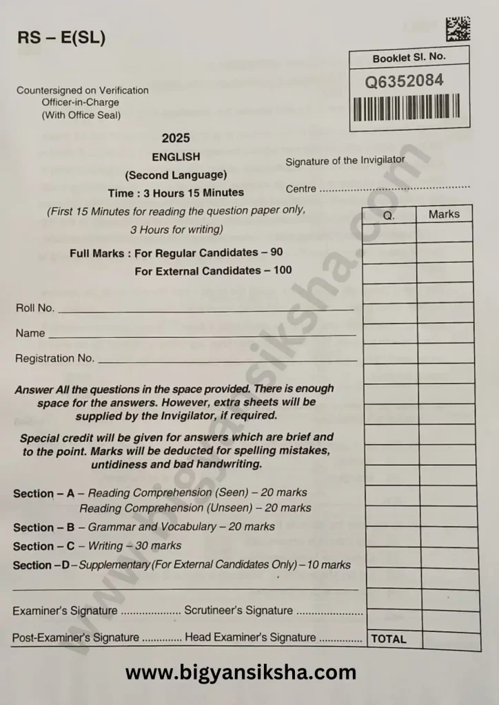 Madhyamik-Question-Paper-2025-Page-1