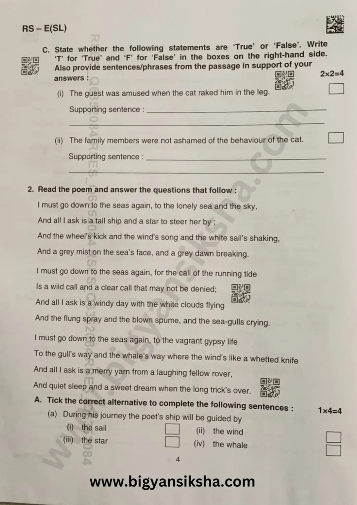 Madhyamik-Question-Paper-2025-Page-4