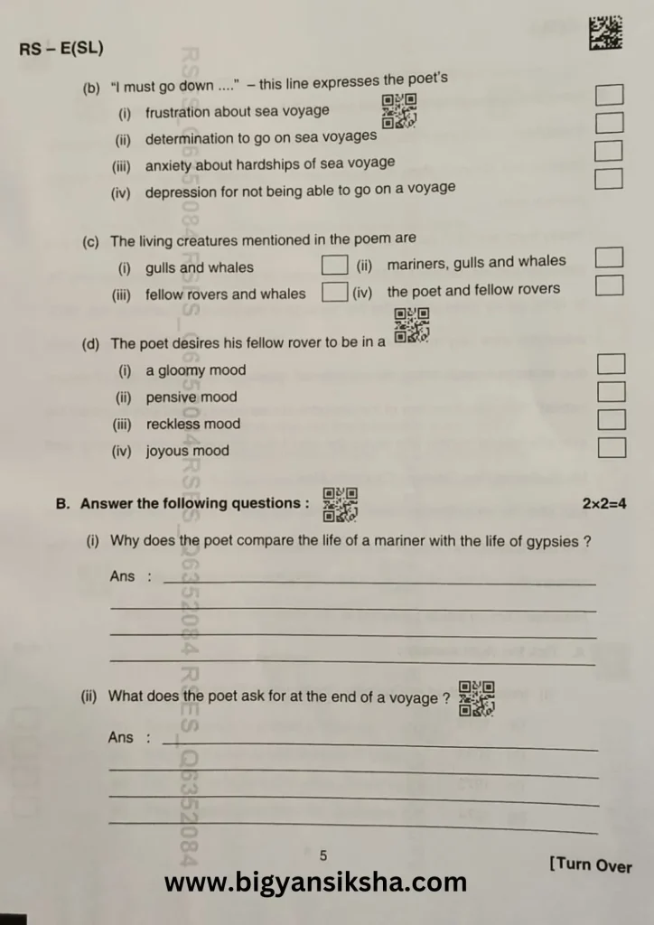 Madhyamik-Question-Paper-2025-Page-5