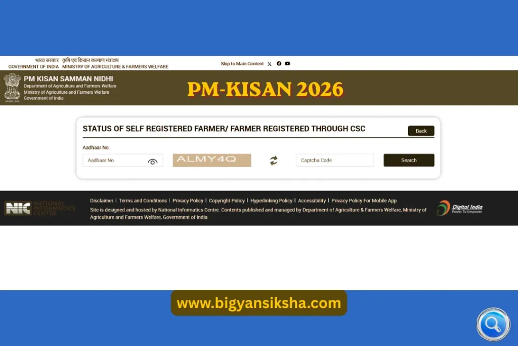 Check Status of PM-KISAN 2026