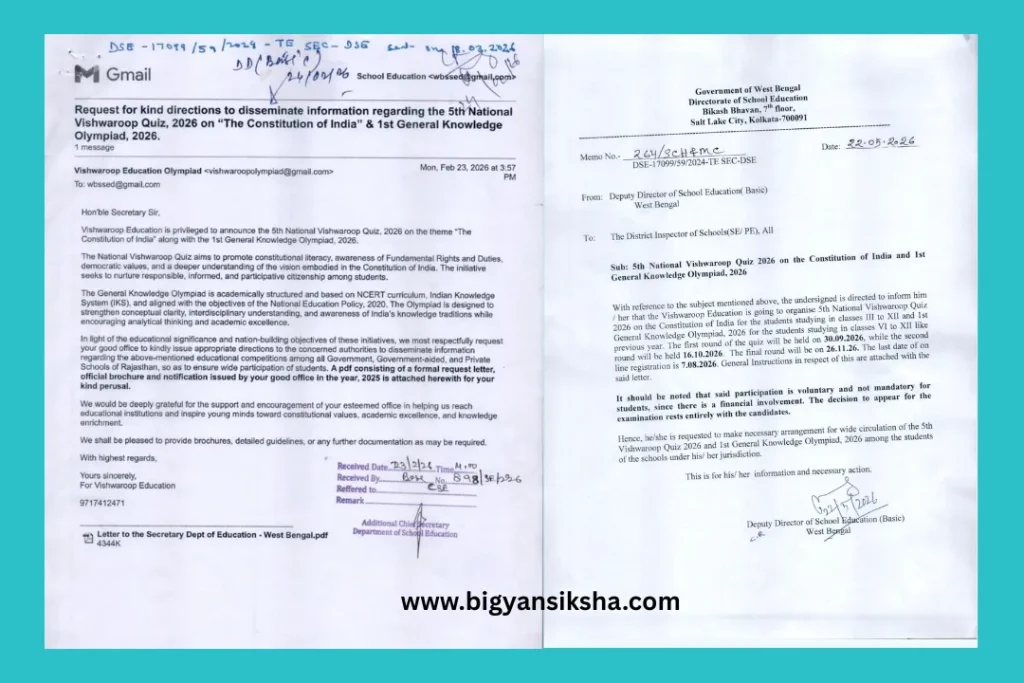 Vishwaroop Quiz Olympiad 2026 West Bengal Notice 