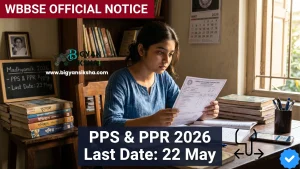 WBBSE pps ppr 2026