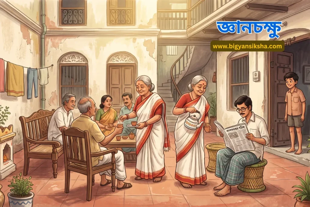 পারিবারিক আড্ডা