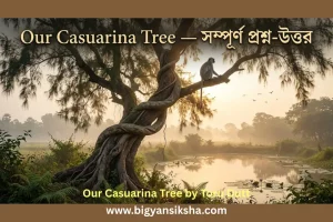 Our Casuarina Tree by Toru Dutt